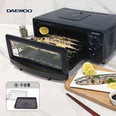 가정용생선구이기