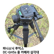 dc-gh5뷰파인더