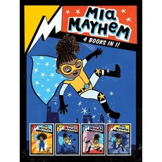 (영문도서) MIA Mayhem 4 Books in 1!: MIA Mayhem Is a Superhero!; MIA Mayhem Learns to Fly!; MIA Mayhem v... Hardcover, Little Simon, English, 9781665913843