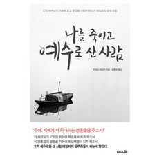 허드슨테일러