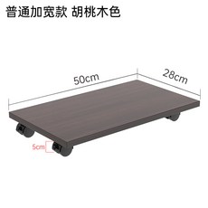 나무본체받침바퀴