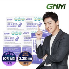 GNM자연의품격 10억보장 생유산균+프리바이오틱스 신바이오틱스 여성질유산균, 5500mg, 4박스