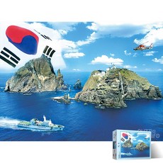 500피스직소퍼즐독도