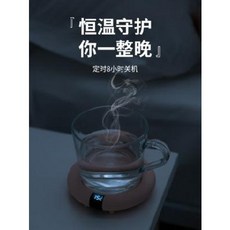 우유스팀기 스티머 밀크 데우기 큐티 항온 텀블러 시트 히터 온수컵 받침 열우유 자동, 01 토끼파우더 [온도는 3단 항온을 나타내