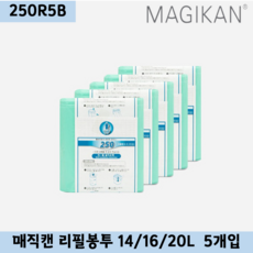 280ns리필