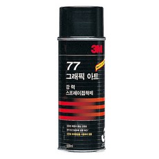 =3M 스프레이접착제 77 (강력접착/점보) 698ml, (4002753)옵션없음, 1개