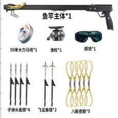  물고기 사냥 총 작살 민물 화살 사격 고정밀 새총, 고급 패키지  레이저 없음, 1개 