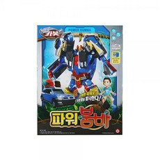 헬로카봇황금특공대제트렌