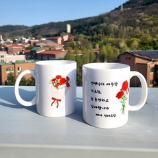 스승의날 각인 카네이션 머그컵 감사 선물 머그컵, 문구3