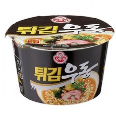 컵누들큰컵
