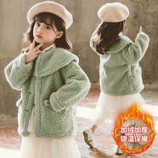 두꺼운 램스울 코트 가을옷 어린 겨울 털