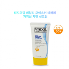피지오겔썬크림
