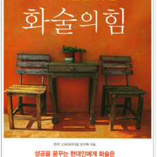 중학생권장도서소설