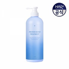 [헤어플러스] new 단백질 본드 트리트먼트 700ml