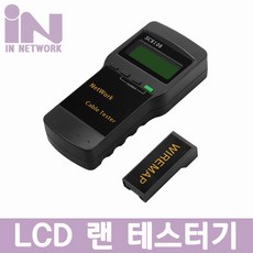 랜테스트기sc8108