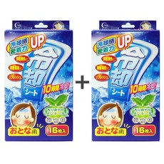 열냉각시트 성인용(상쾌한향) 16개입 1+1], 2개