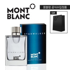 몽블랑스타워커향수