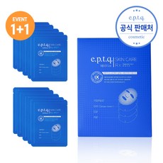 스킨아이ac퓨어수더슬리핑팩