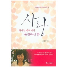 이효재