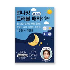 원나잇 트러블 패치 90매입 여드름패치, 1개, 90개입
