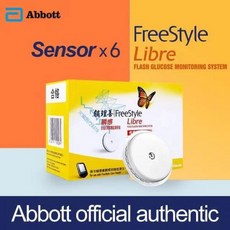 프리스타일리브레