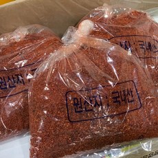 고추가루1근