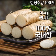 <컴팜> 장마 실속형, 1박스, 2kg