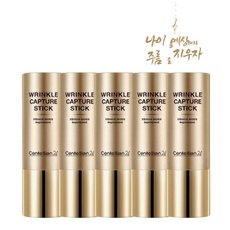 주름지우개