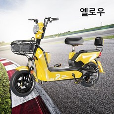에코로x3