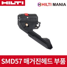 힐티pm30