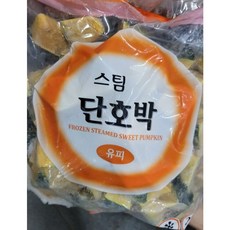 팜피아단호박