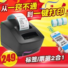 산리오라벨프린터