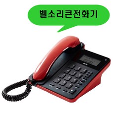 벨소리큰무선전화기