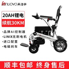 이지무브전동차