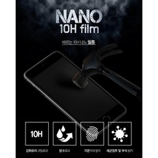 nano10h