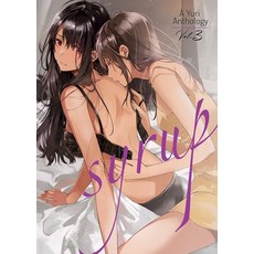 Syrup: A Yuri Anthology Vol. 3 Paperback, Seven Seas, English, 9781645057970