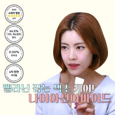 연세생활건강 멜드림 눈가 주름 세럼 4종 개선 20가지 무첨가 고농축 링클 아줄렌 솔루션, 5개, 30ml