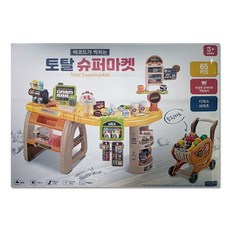 토탈슈퍼마켓