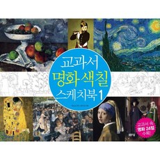 달라코르테1그룹