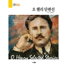 플립원작소설