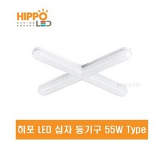 히포led십자등
