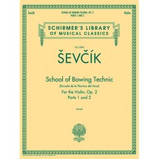 Sevcik - School of Bowing Technics Op. 2 (Part 1 & 2) 세프치크 - 바이올린 활쓰기 테크닉 [50490662] Schirmer 셔머