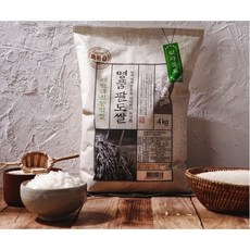 새만금신동진쌀