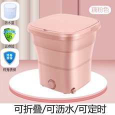 j신일미니탈수기