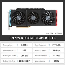 갤럭시3070ti