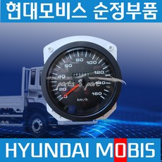 파워택 뉴파워트럭 스피드미터 타코메타 현대모비스순정 941907A301, 1개