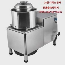  차오산 미트볼 믹서기 상인 푸딩 고기 슬라이스 고기 쇠고기 믹서기 어묵 새우완자 고기 으깬 고기, 28형 완속기 쇠고기 전용 디럭스 에디션 51 