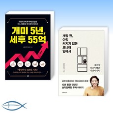 후측방레이더