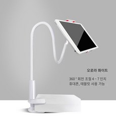 텔레비젼거치대