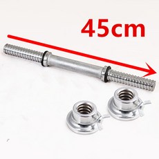 트위스트락덤벨